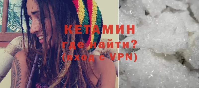 Кетамин ketamine  Новое Девяткино 