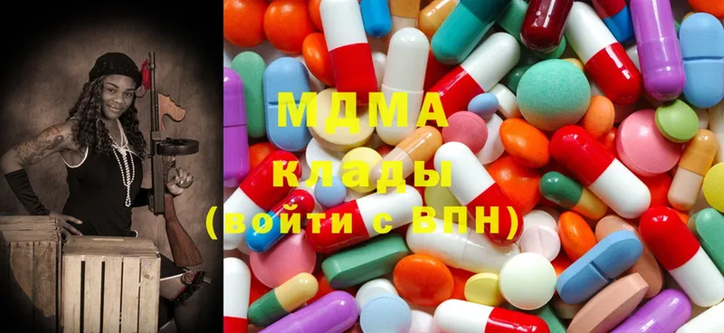 MDMA crystal  где можно купить   Новое Девяткино 